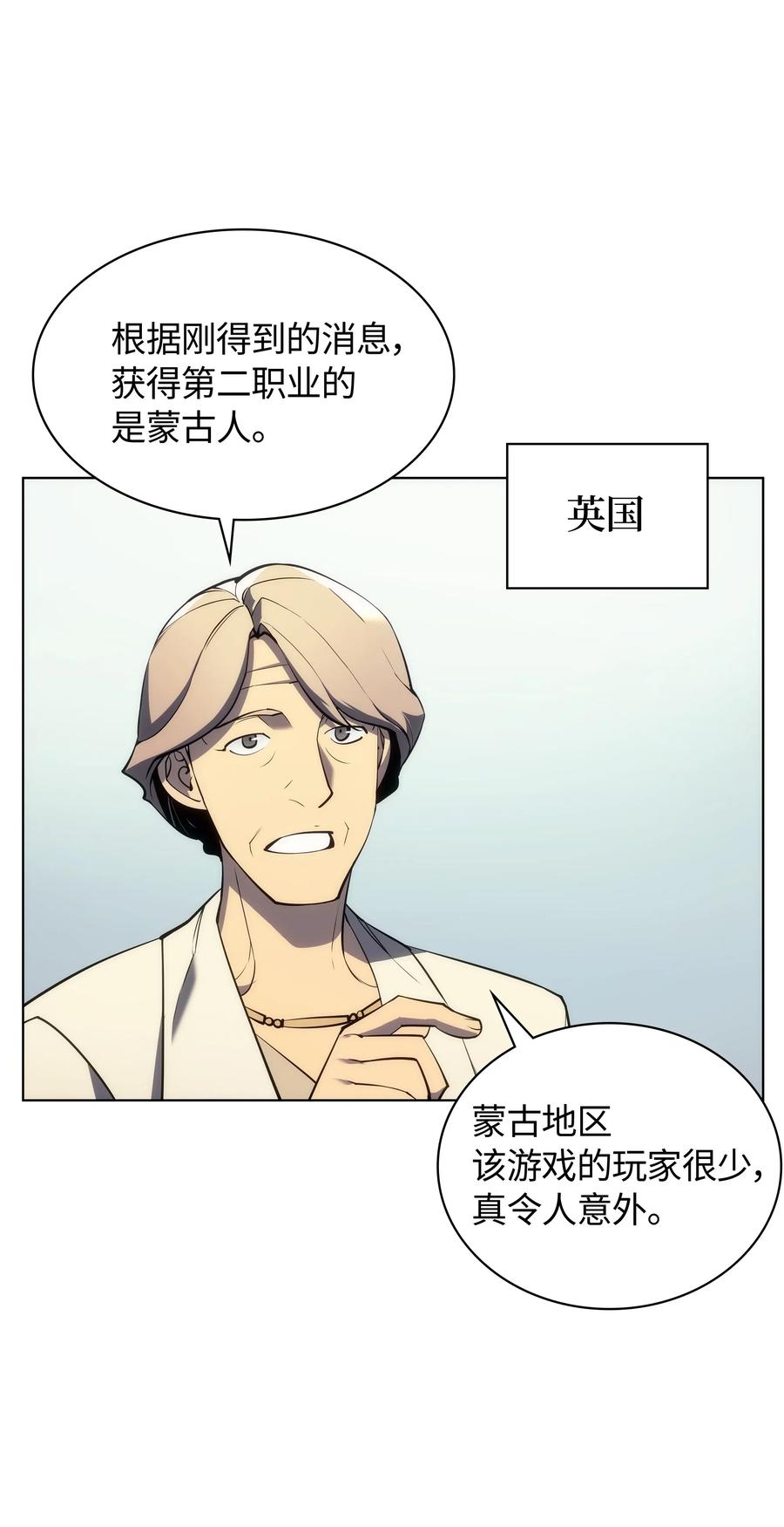 装备我最强029 铁匠铺的继承人