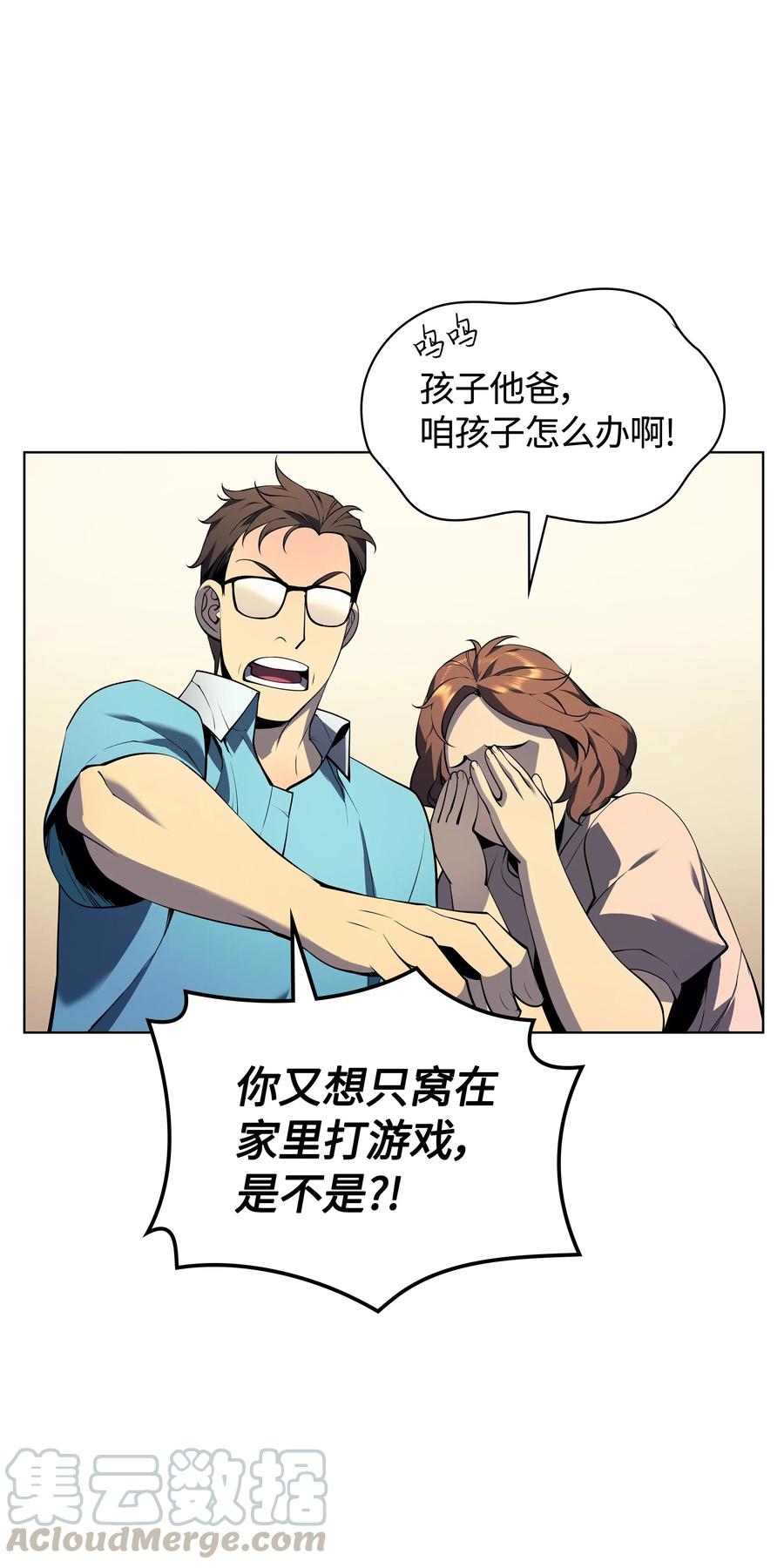 装备我最强029 铁匠铺的继承人