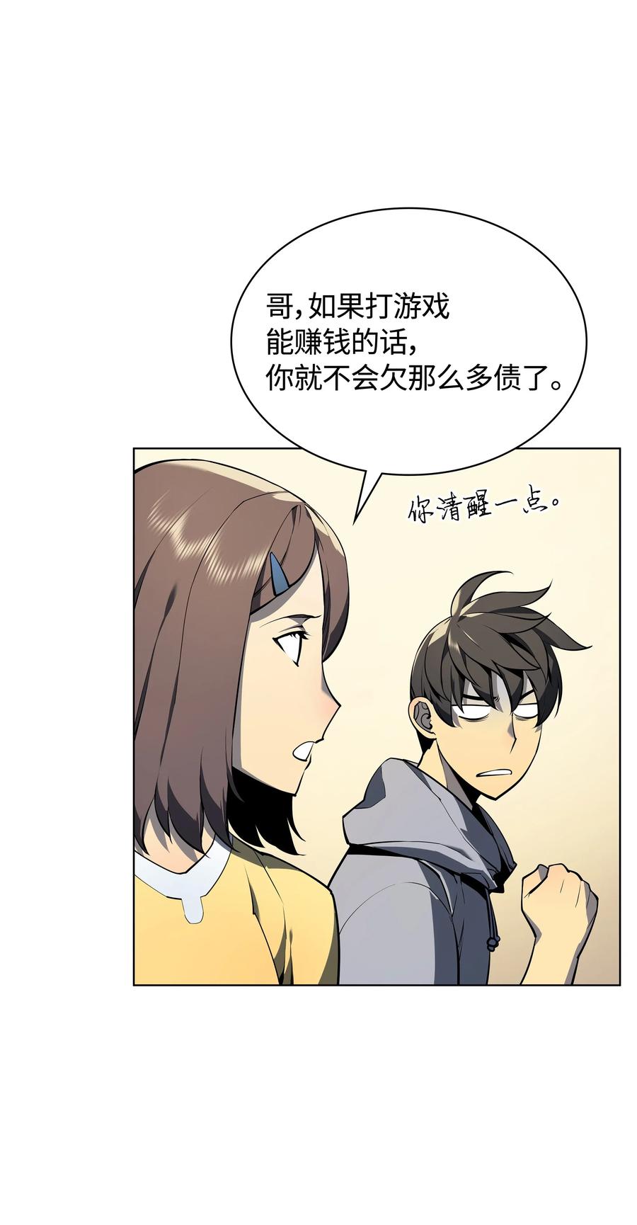 装备我最强029 铁匠铺的继承人