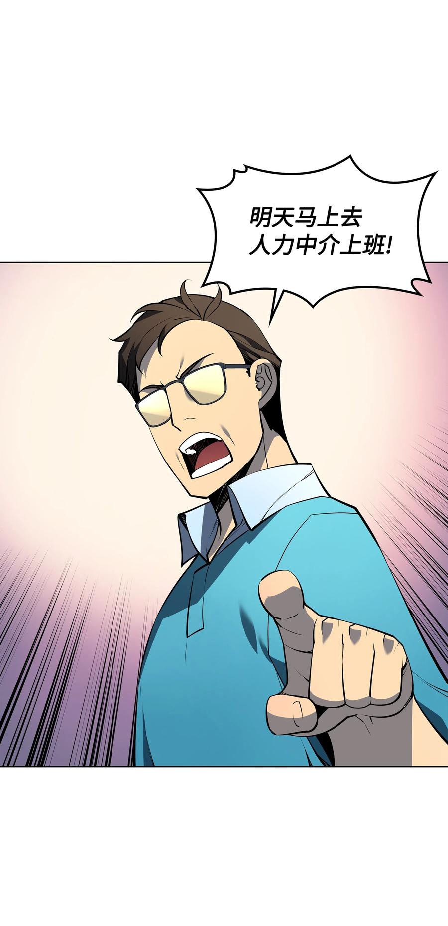 装备我最强029 铁匠铺的继承人