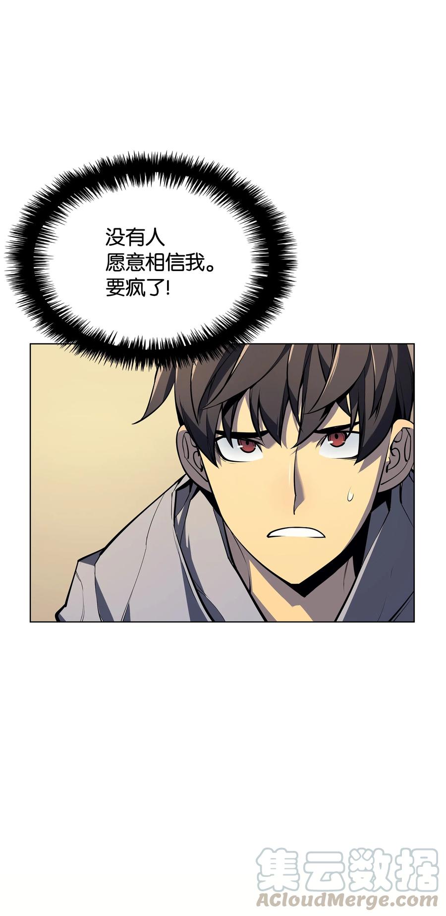 装备我最强029 铁匠铺的继承人