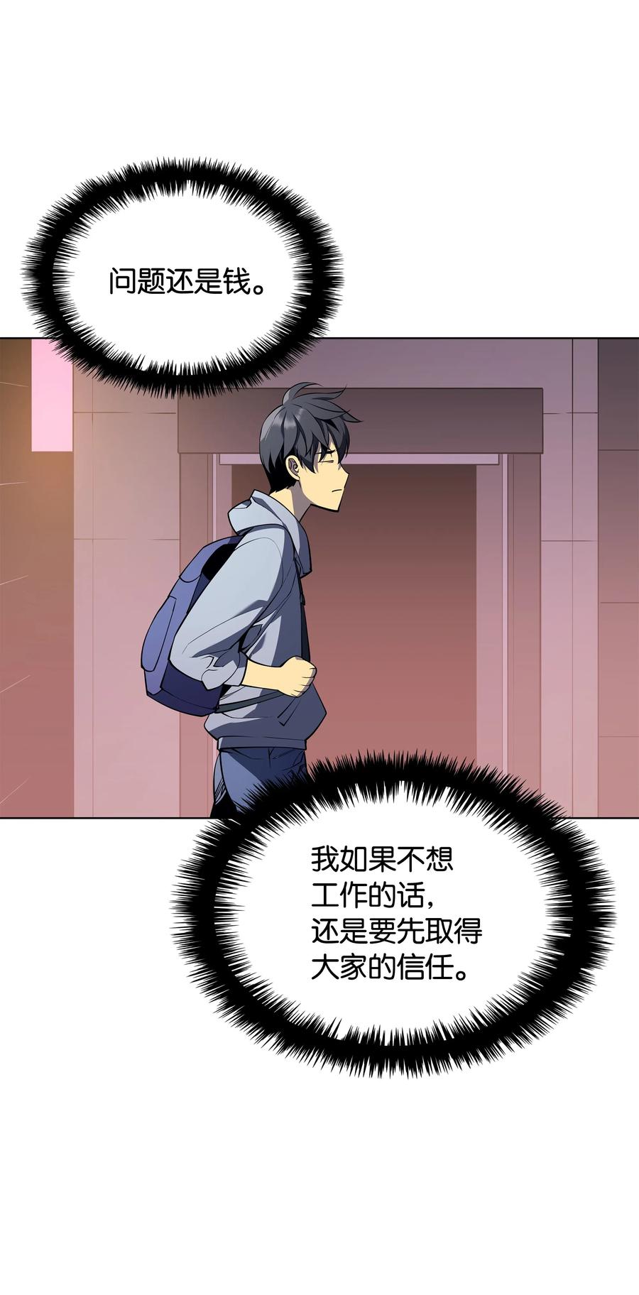 装备我最强029 铁匠铺的继承人