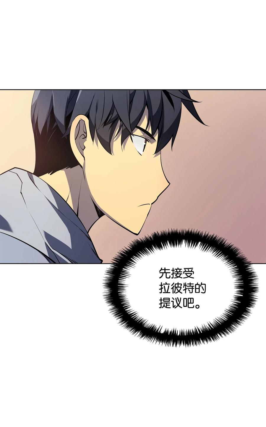 装备我最强029 铁匠铺的继承人