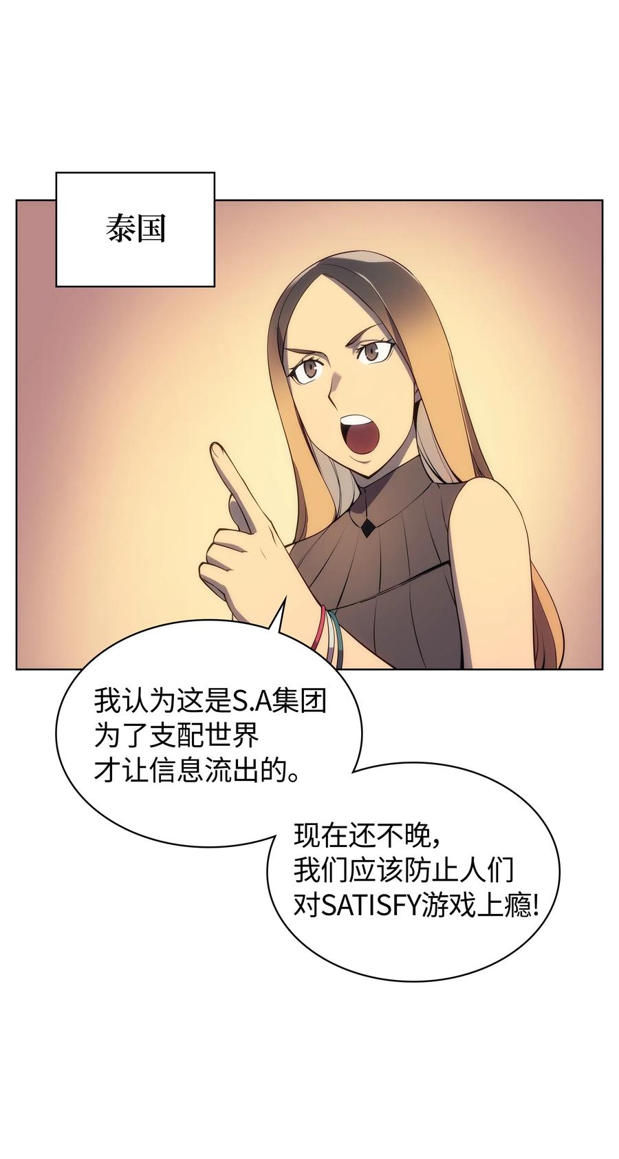 装备我最强029 铁匠铺的继承人