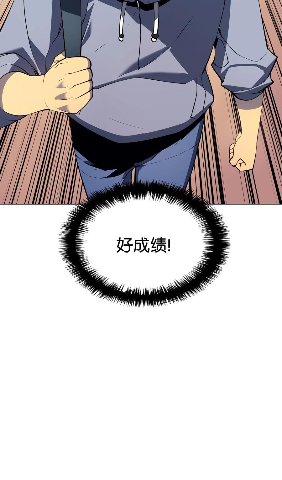 装备我最强029 铁匠铺的继承人