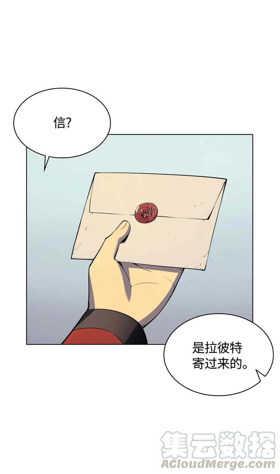 装备我最强029 铁匠铺的继承人