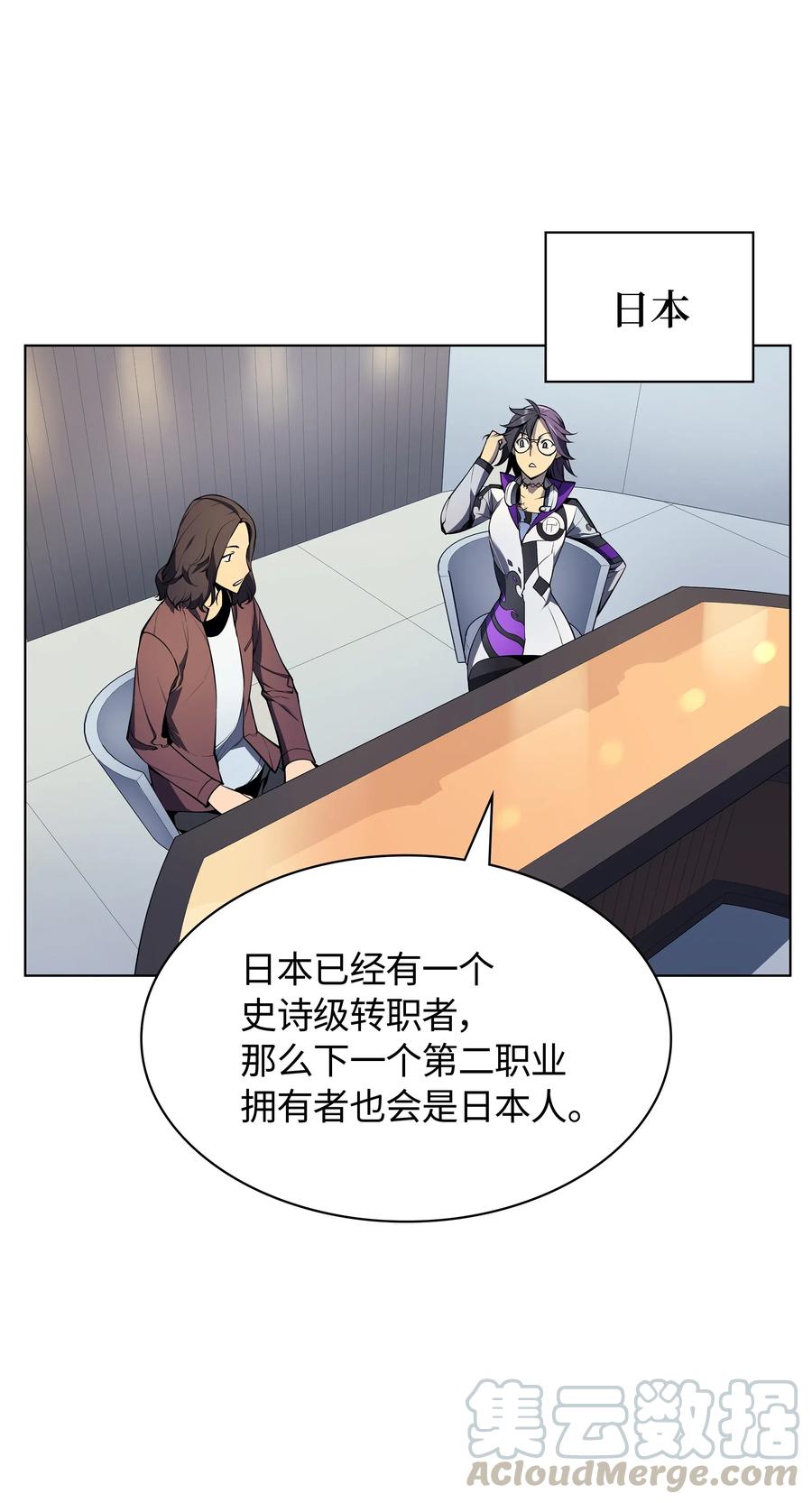 装备我最强029 铁匠铺的继承人