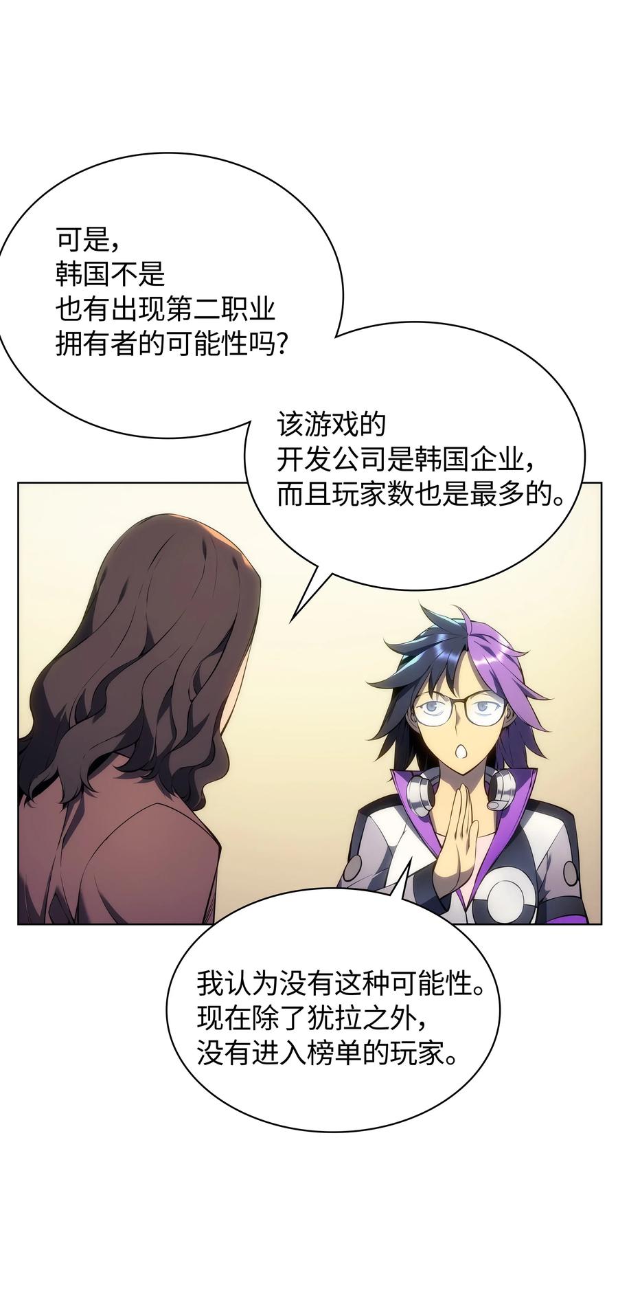 装备我最强029 铁匠铺的继承人