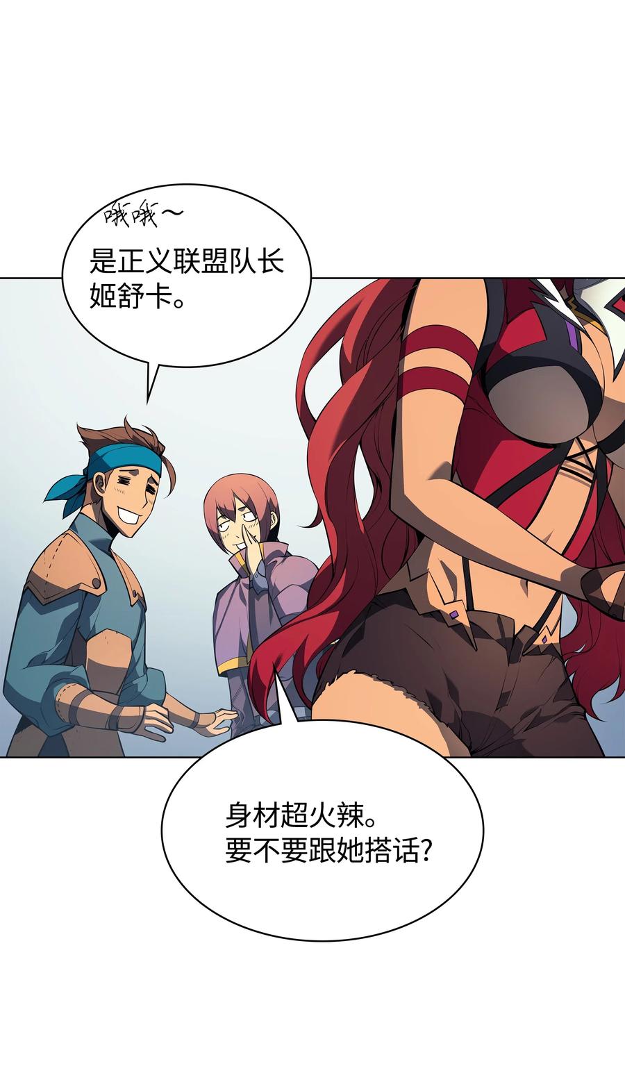 装备我最强029 铁匠铺的继承人