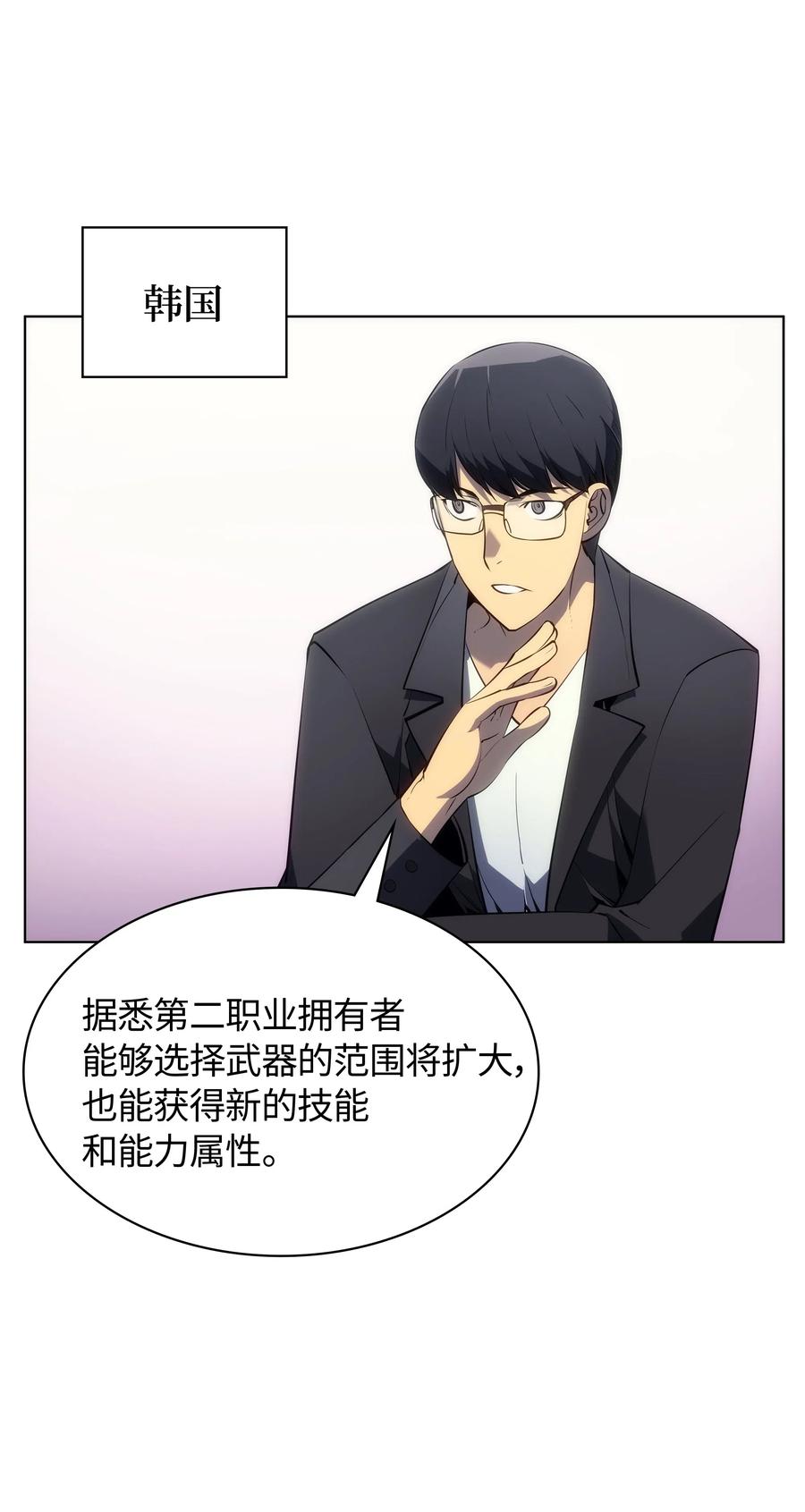装备我最强029 铁匠铺的继承人