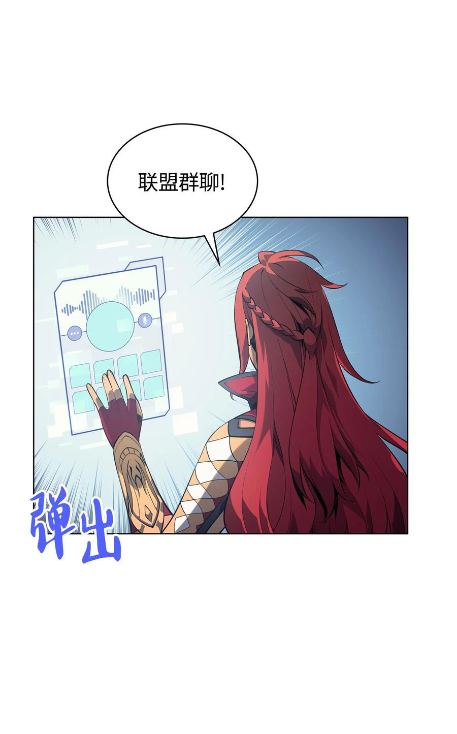 装备我最强029 铁匠铺的继承人