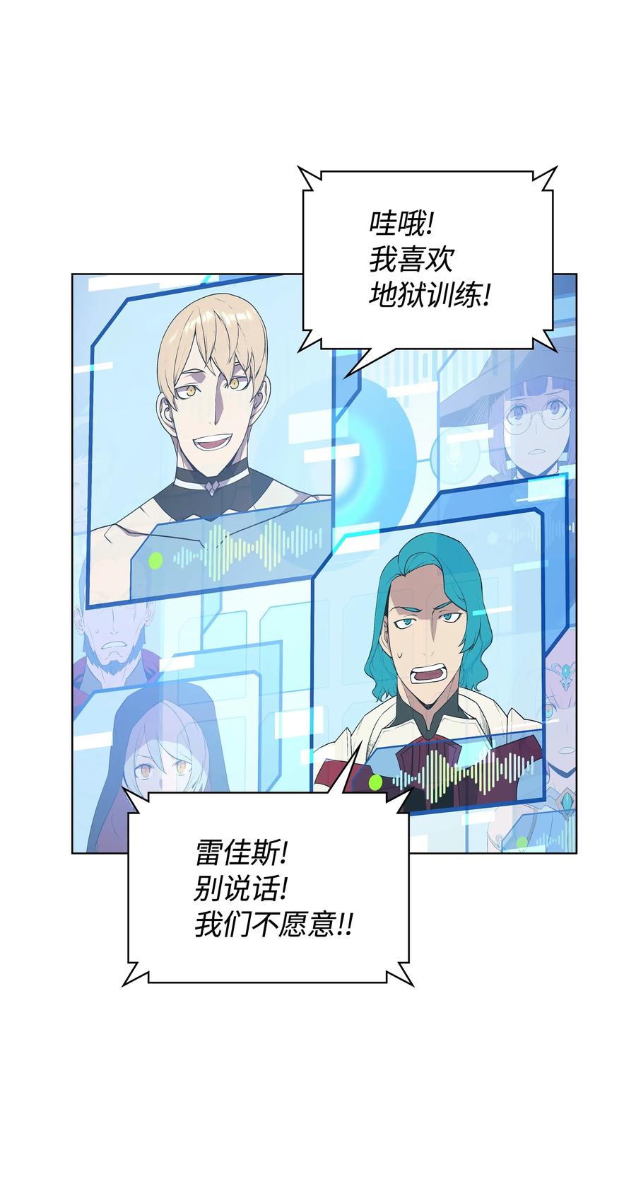 装备我最强029 铁匠铺的继承人