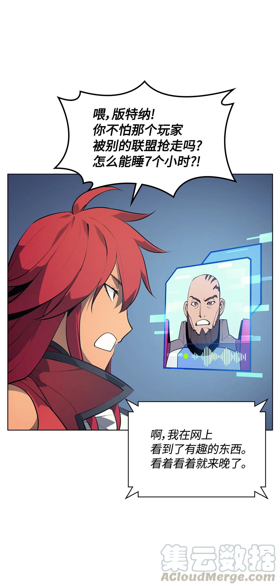 装备我最强029 铁匠铺的继承人