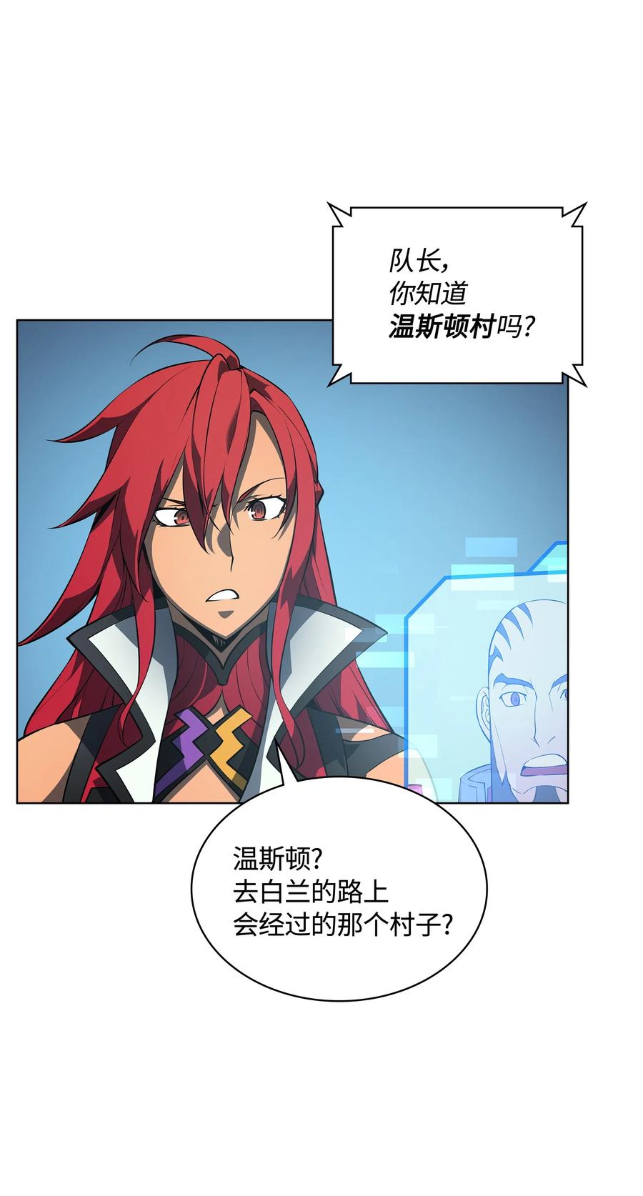装备我最强029 铁匠铺的继承人