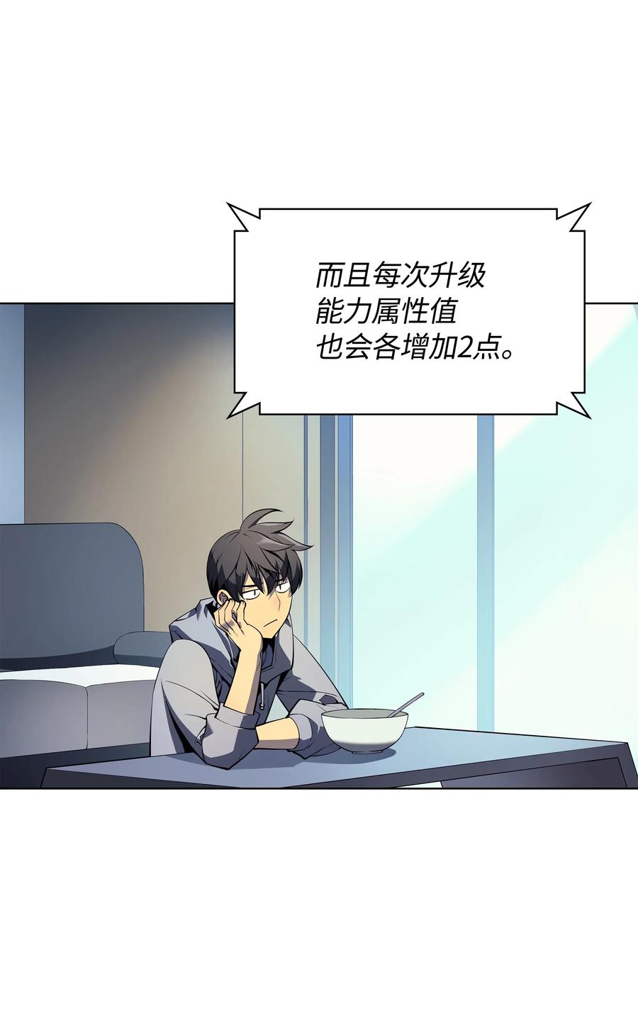 装备我最强029 铁匠铺的继承人