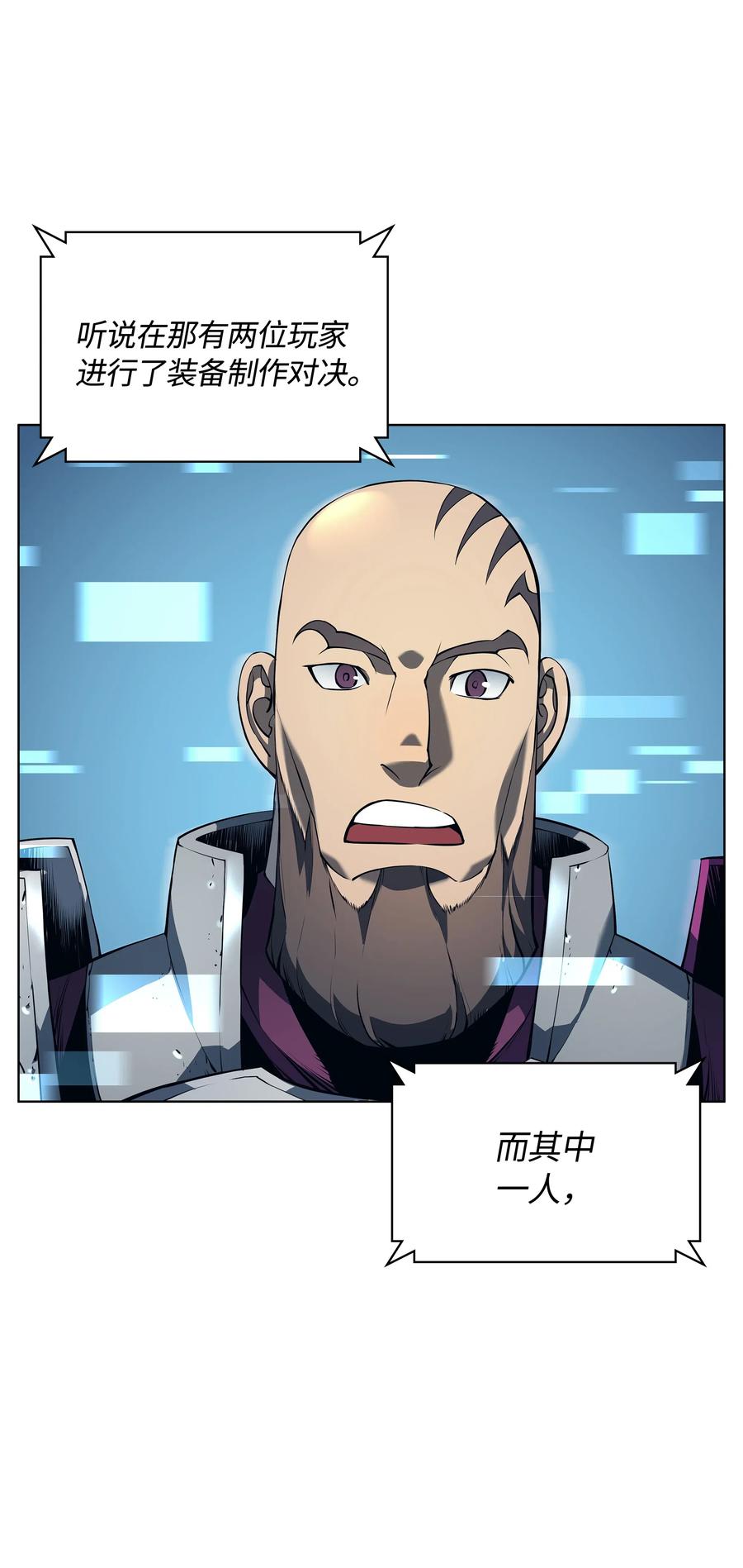 装备我最强029 铁匠铺的继承人