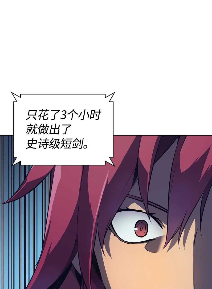 装备我最强029 铁匠铺的继承人