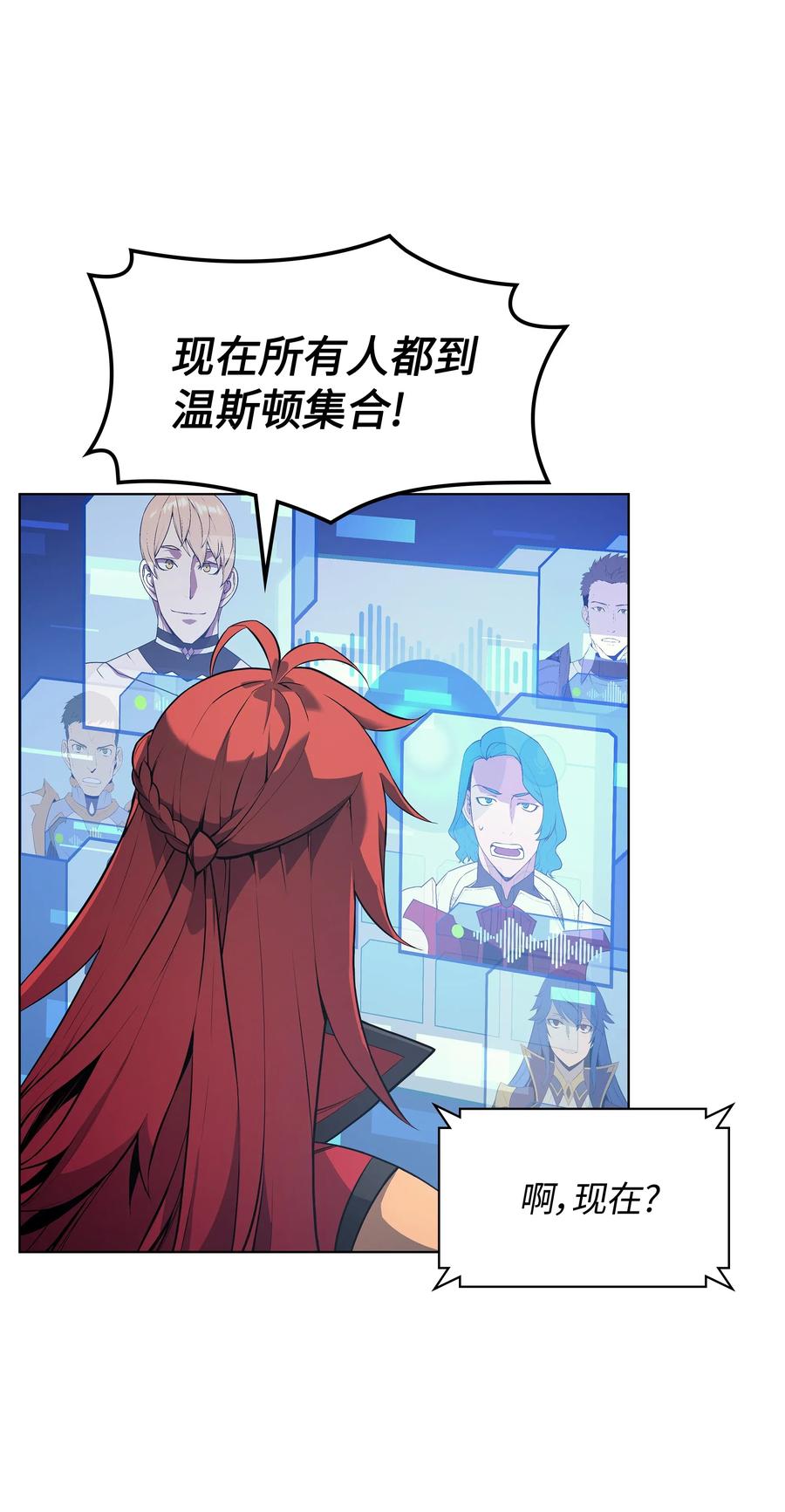 装备我最强029 铁匠铺的继承人