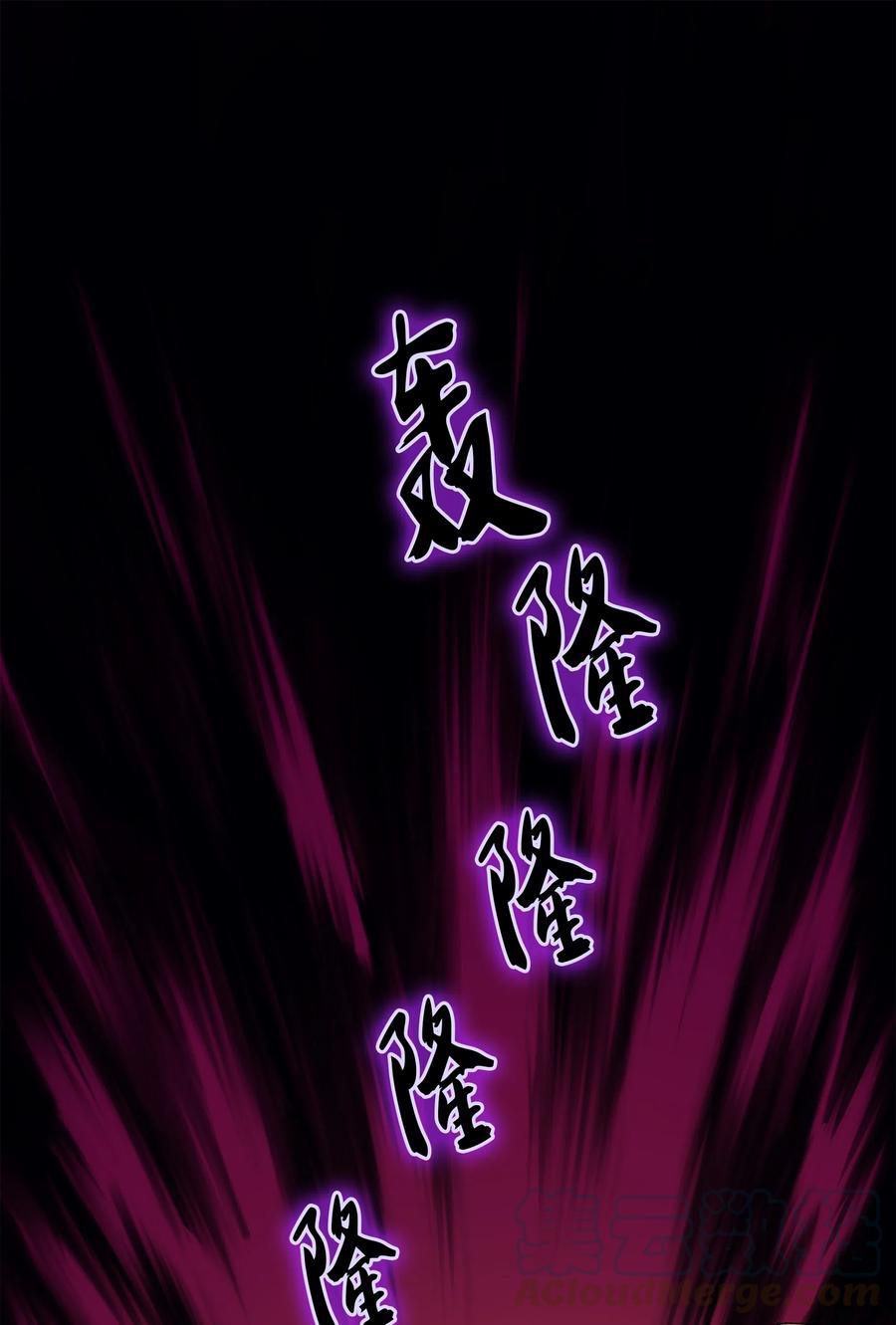 装备我最强030 恶缘的开始