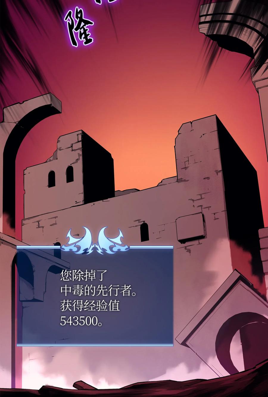 装备我最强030 恶缘的开始