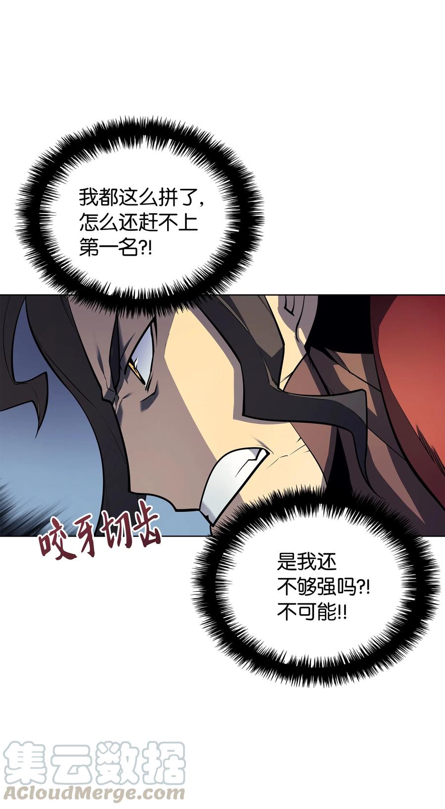 装备我最强030 恶缘的开始