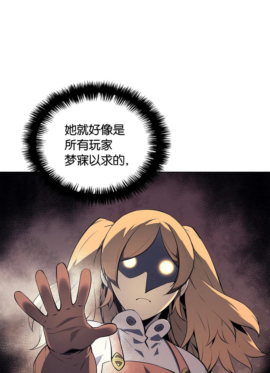 装备我最强030 恶缘的开始