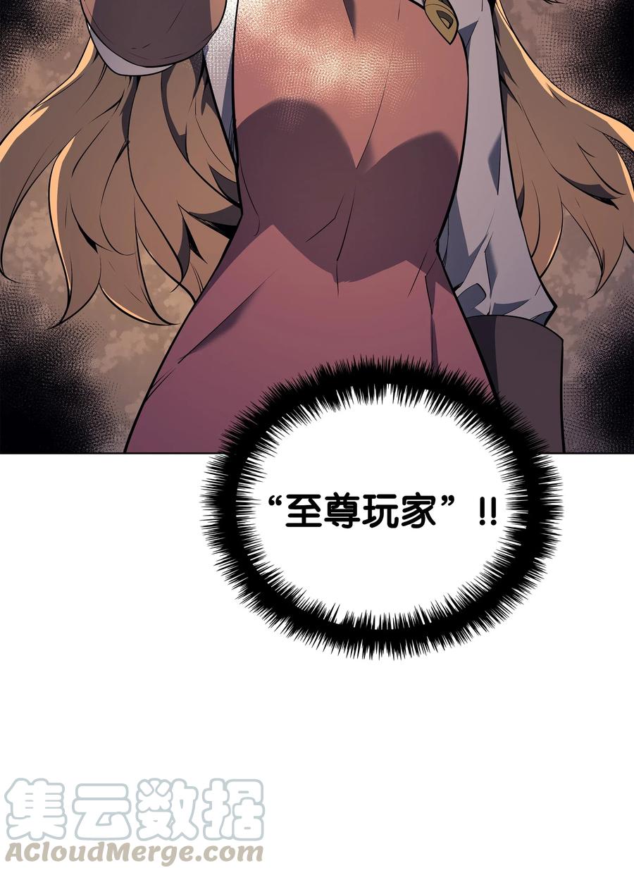 装备我最强030 恶缘的开始