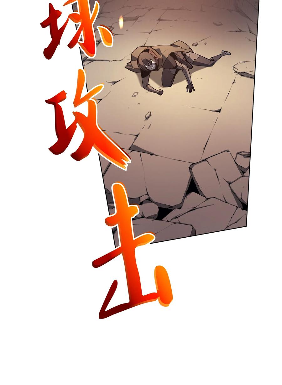 装备我最强030 恶缘的开始