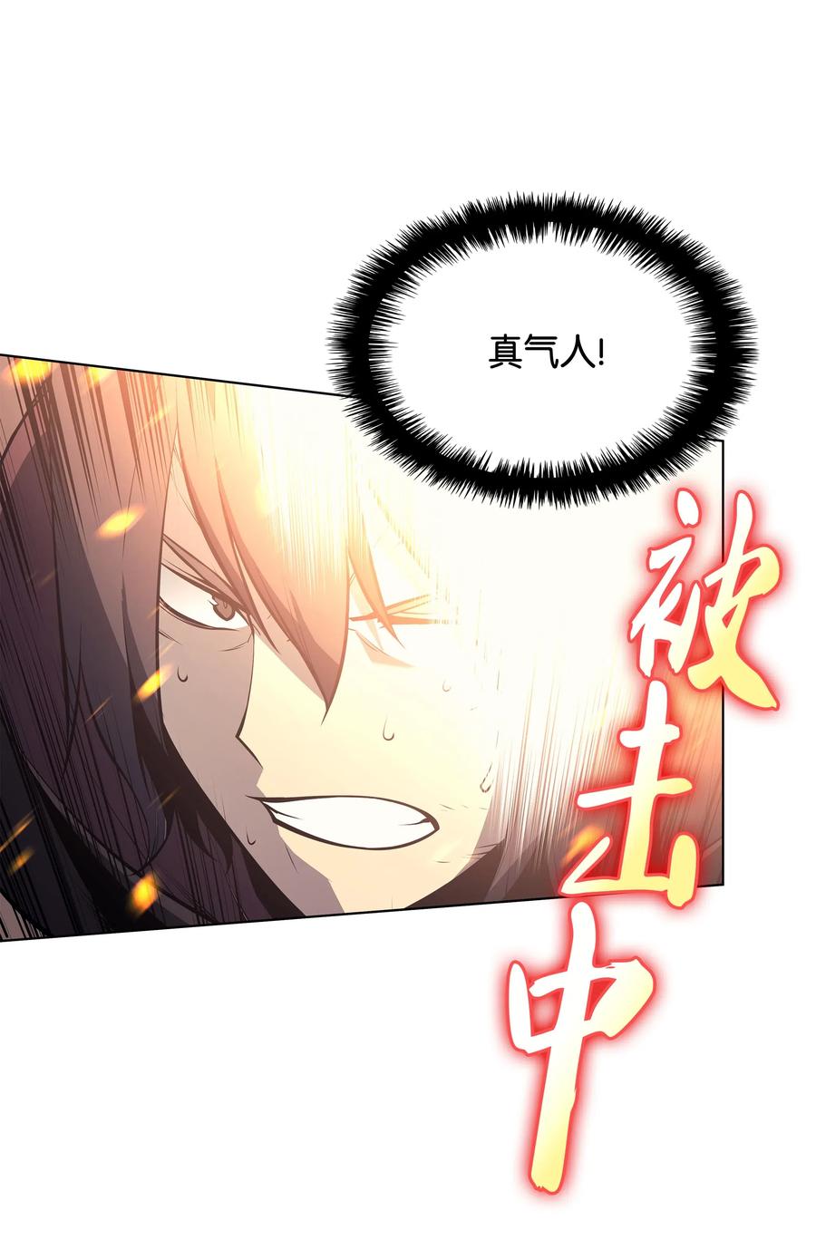 装备我最强030 恶缘的开始