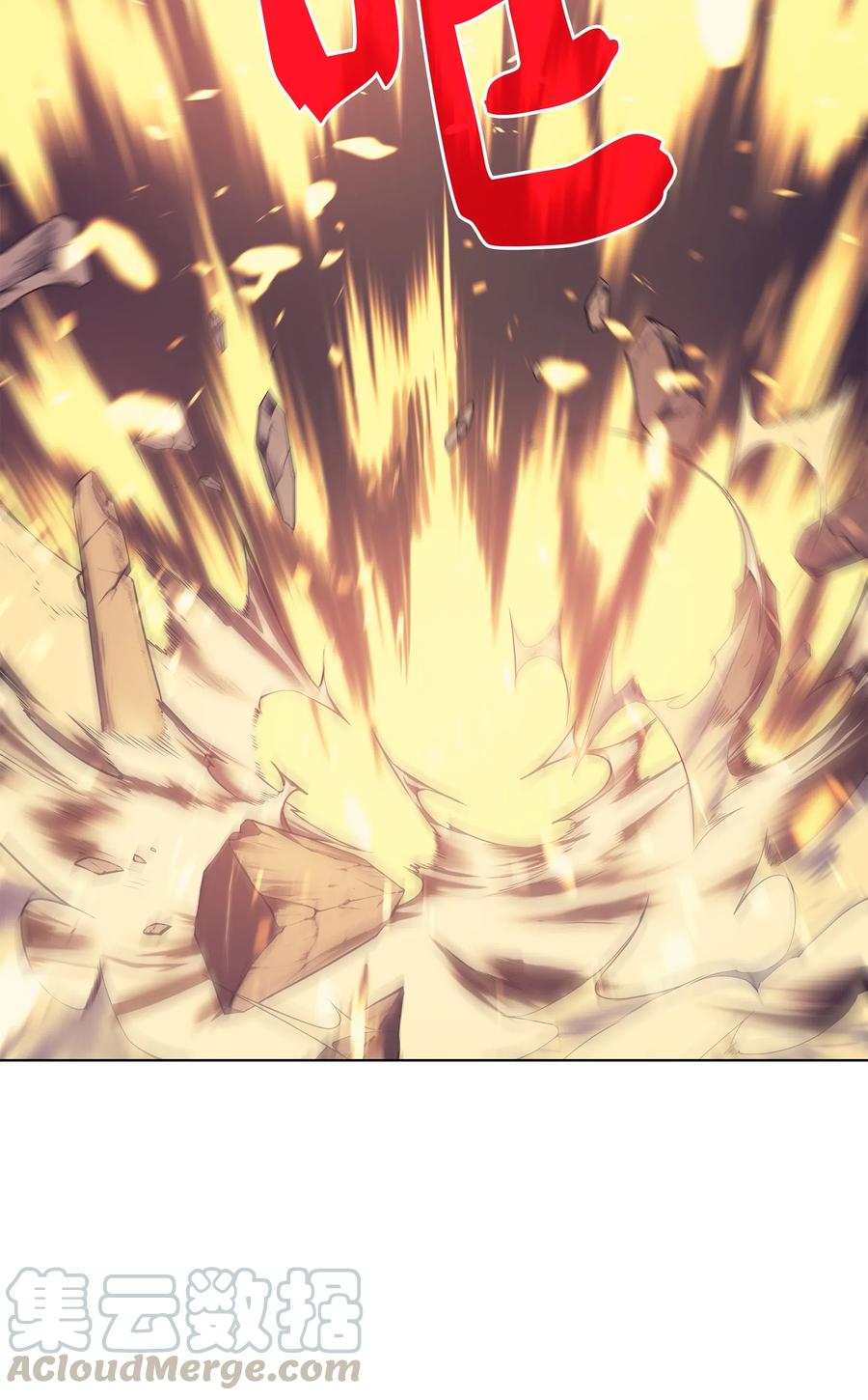 装备我最强030 恶缘的开始