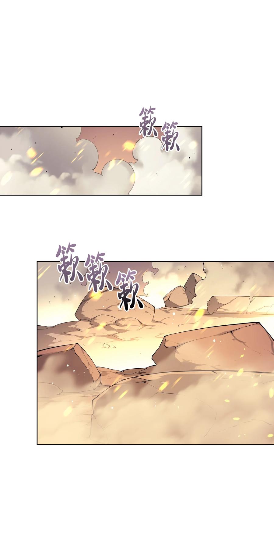 装备我最强030 恶缘的开始