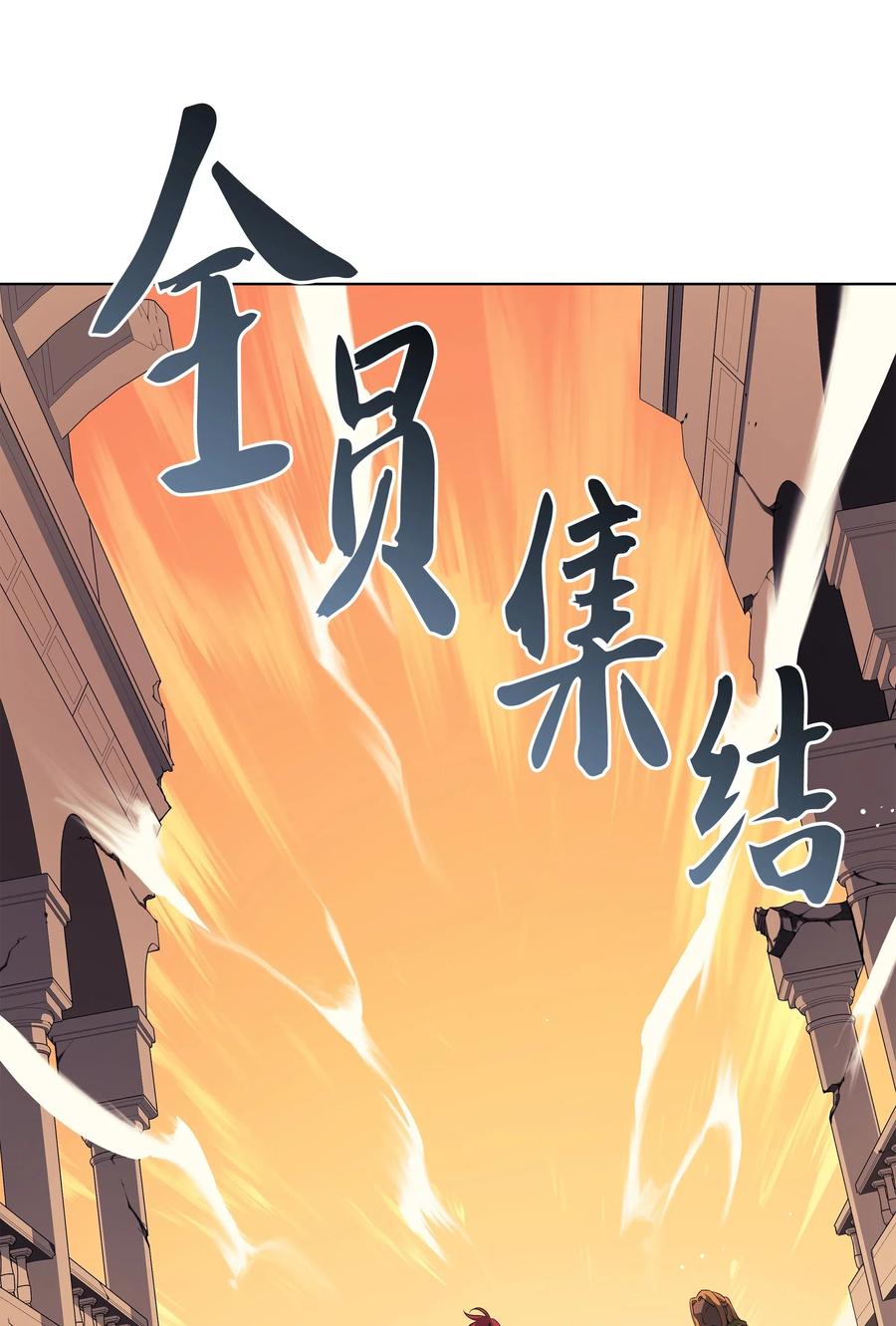 装备我最强030 恶缘的开始