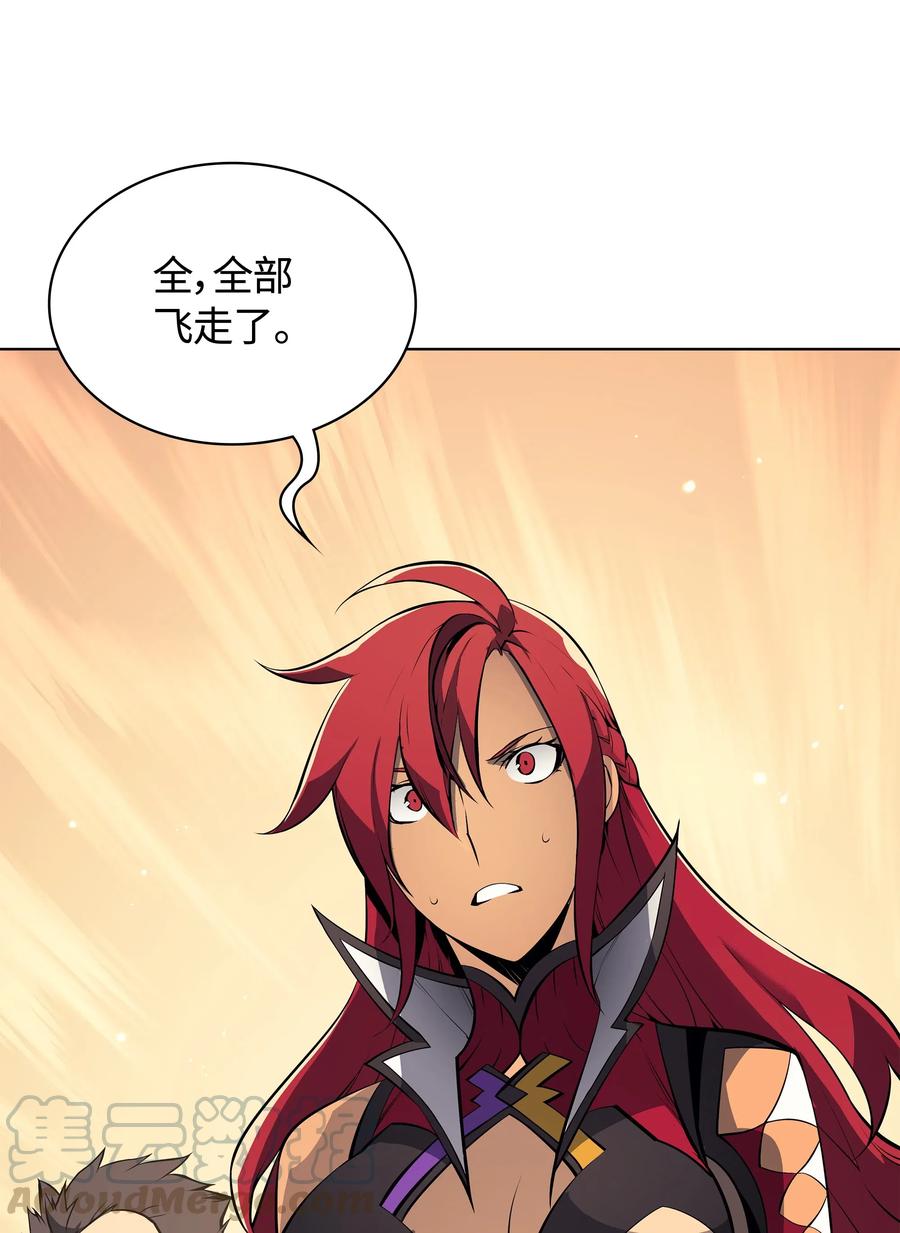 装备我最强030 恶缘的开始