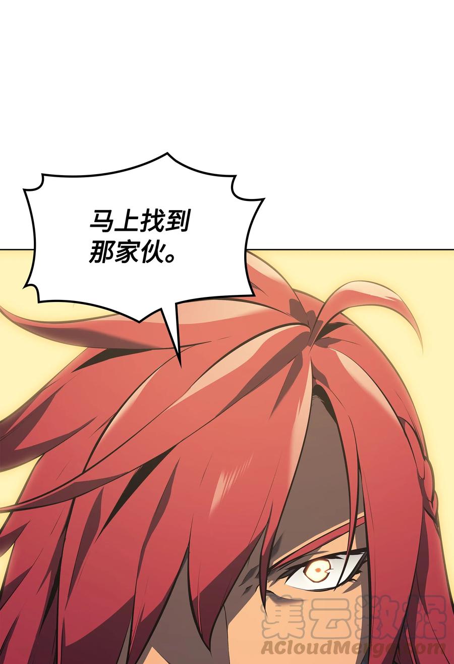 装备我最强030 恶缘的开始