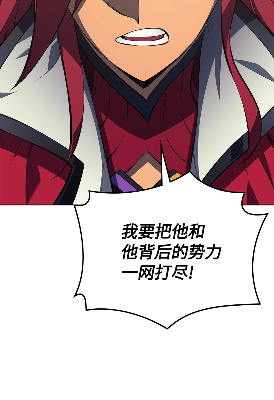 装备我最强030 恶缘的开始