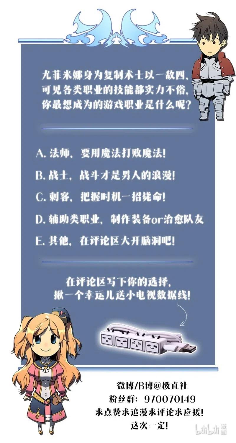 装备我最强030 恶缘的开始