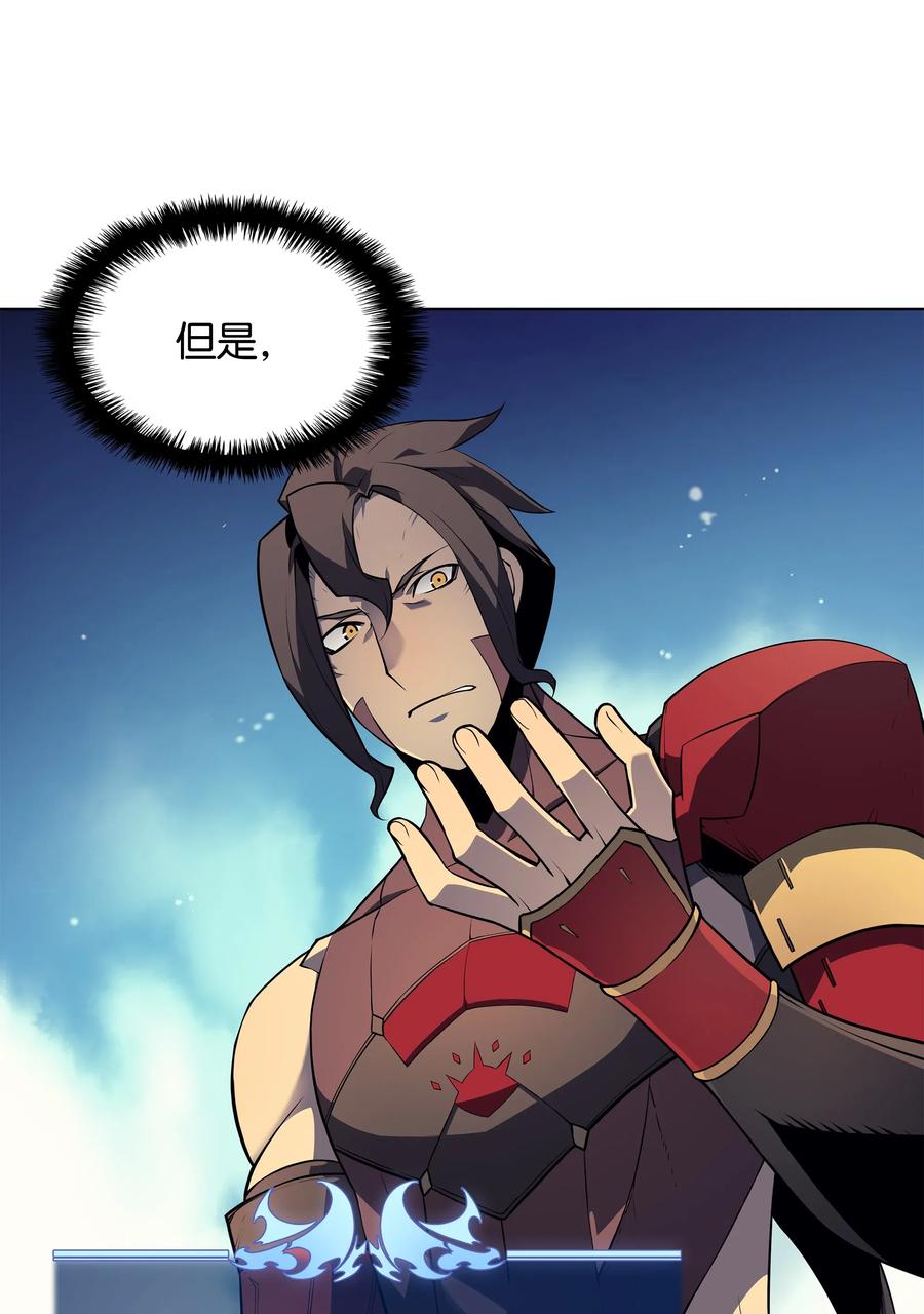 装备我最强030 恶缘的开始