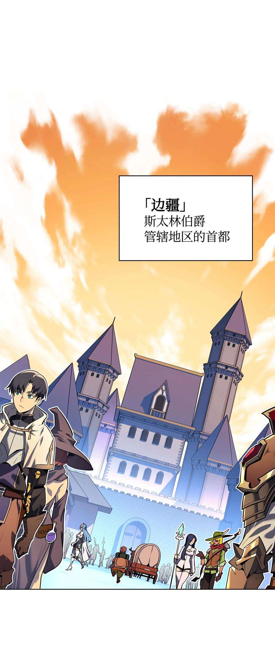 装备我最强030 恶缘的开始