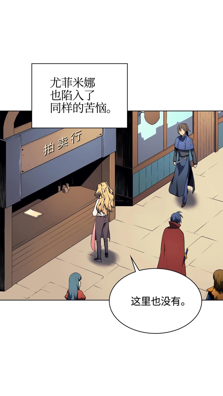 装备我最强030 恶缘的开始