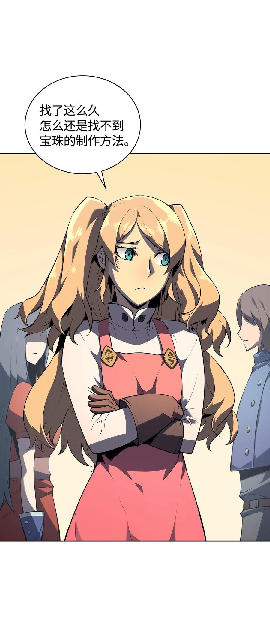 装备我最强030 恶缘的开始