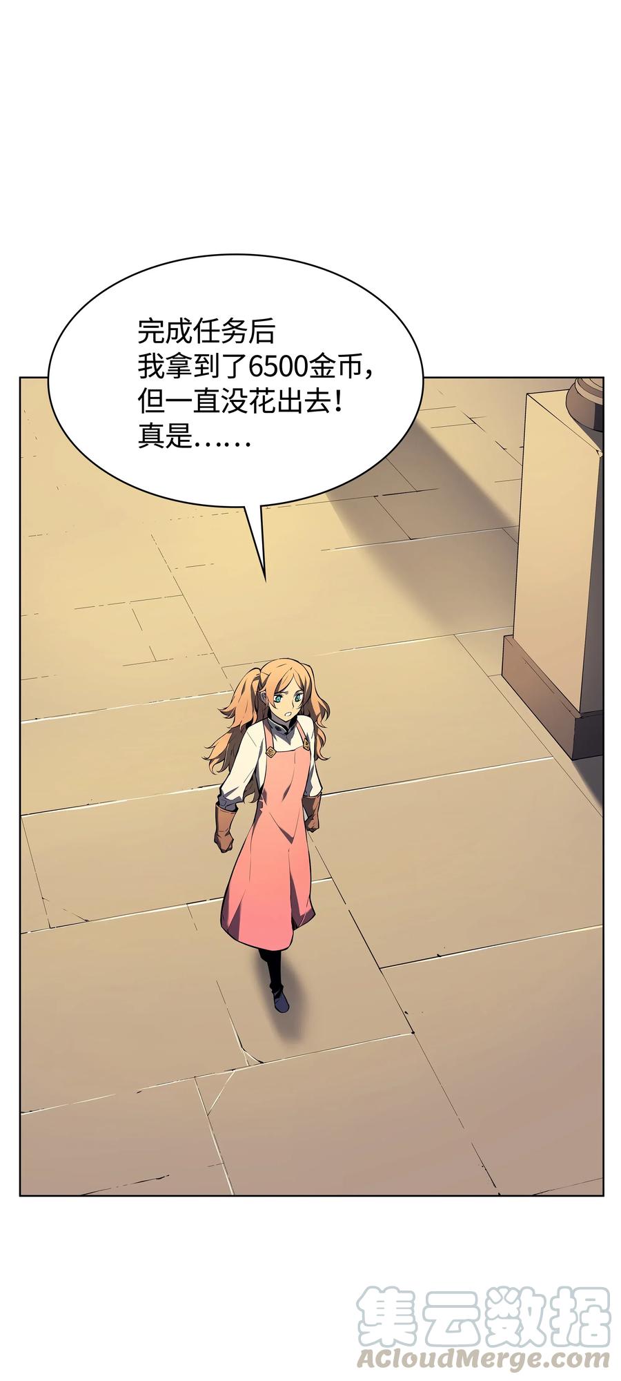 装备我最强030 恶缘的开始