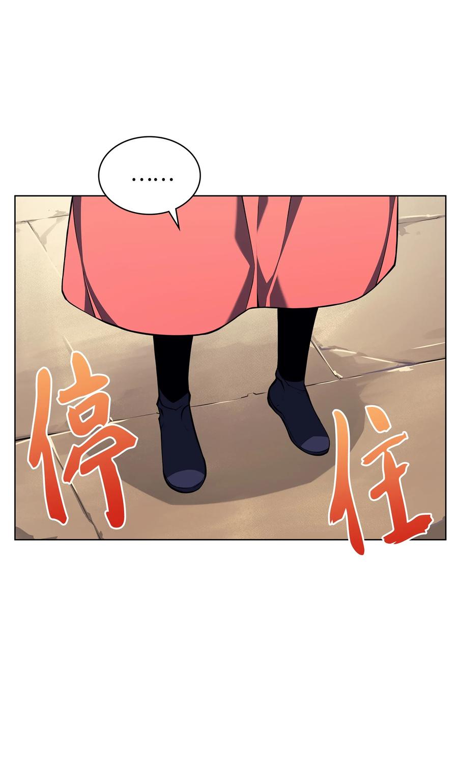 装备我最强030 恶缘的开始