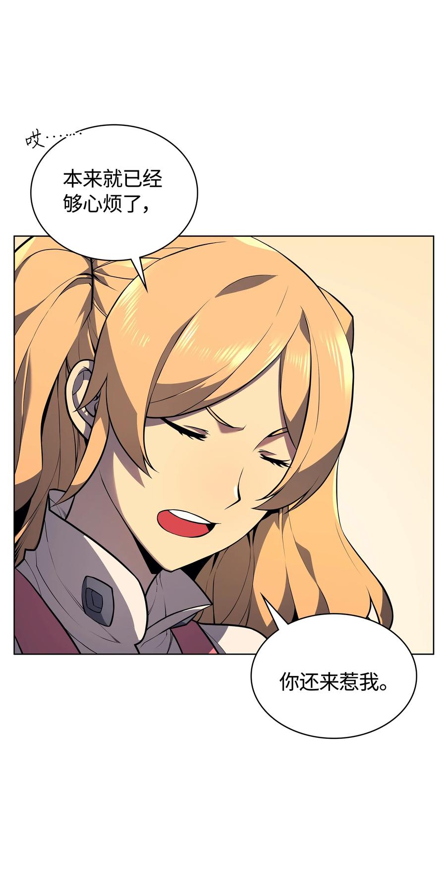 装备我最强030 恶缘的开始