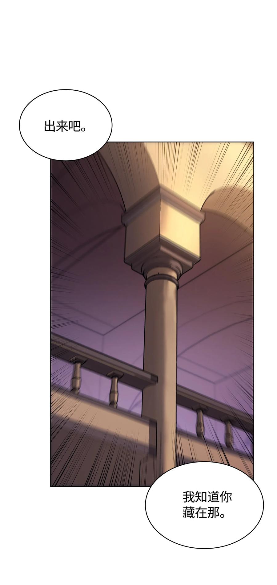 装备我最强030 恶缘的开始