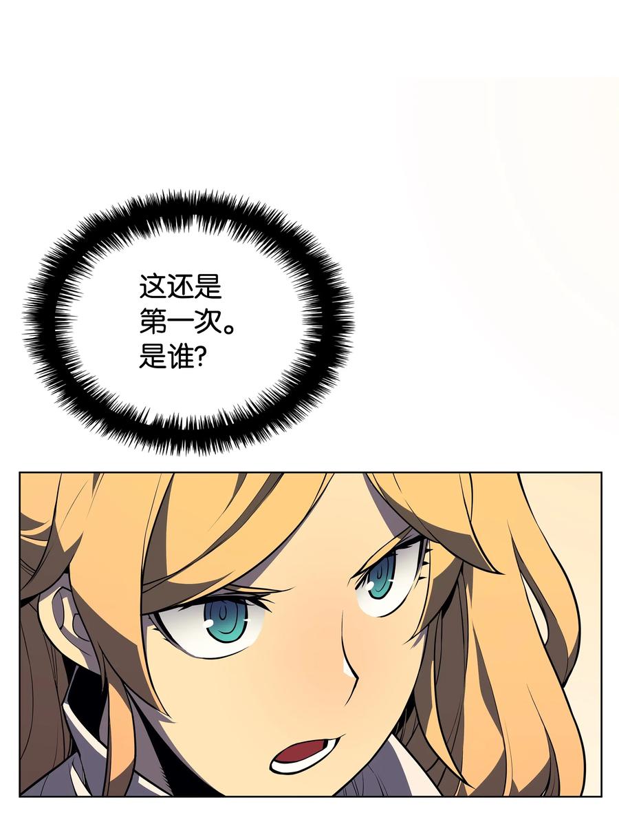 装备我最强030 恶缘的开始