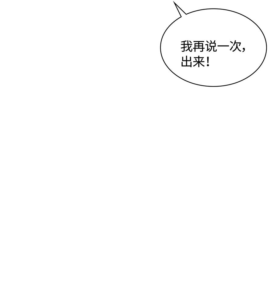 装备我最强030 恶缘的开始