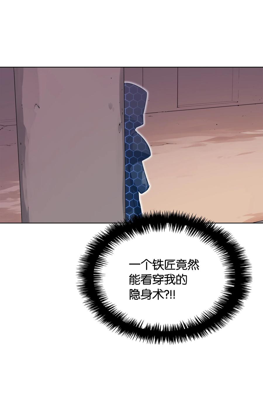 装备我最强030 恶缘的开始