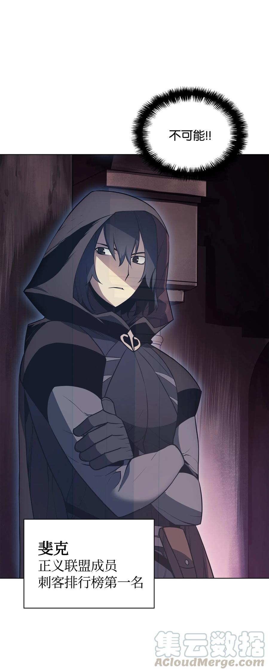 装备我最强030 恶缘的开始