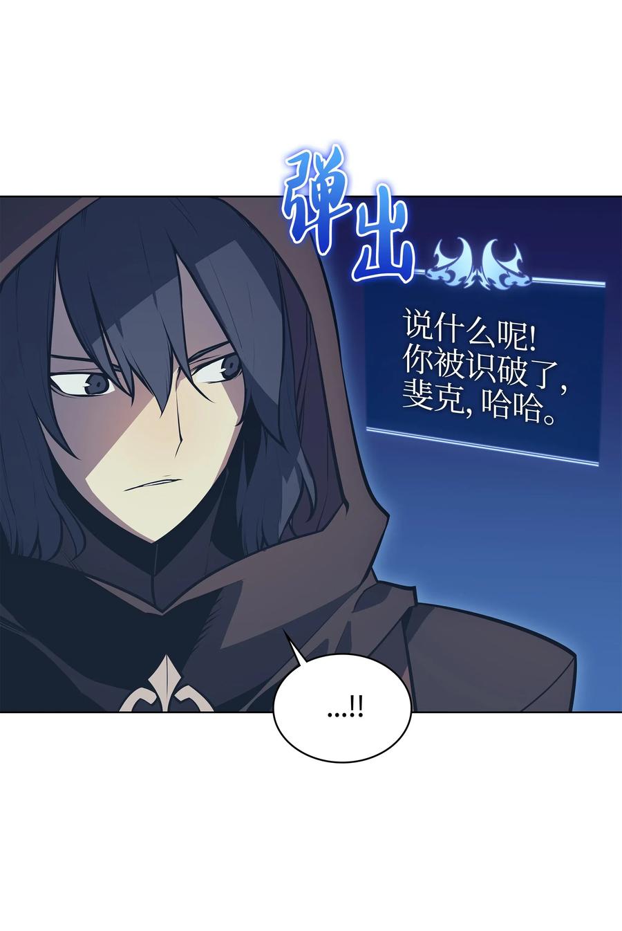 装备我最强030 恶缘的开始