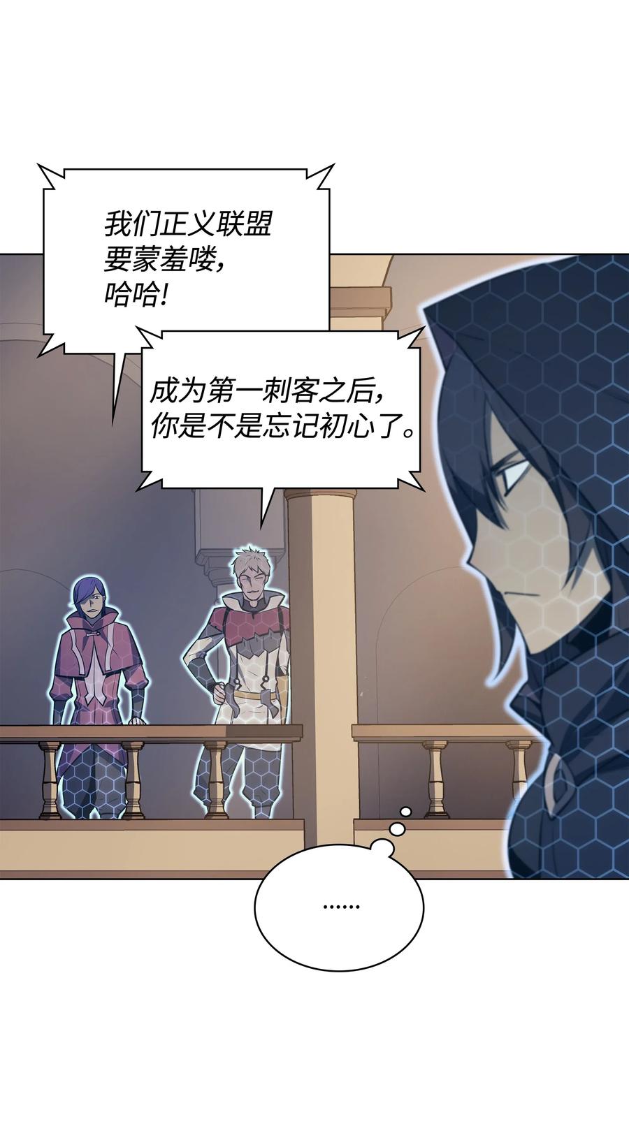 装备我最强030 恶缘的开始